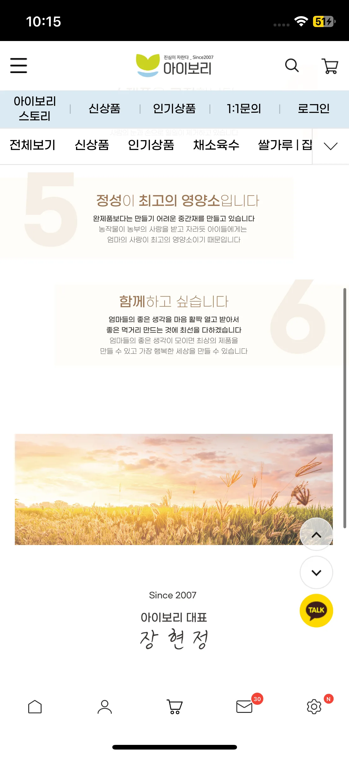 Test Image 3